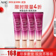 AHC第八代精華全臉眼霜 30ml/支 四只裝 淡化細紋 生日禮物