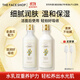 菲詩(shī)小鋪（THE FACE SHOP）金盞花水乳套裝護膚品保濕補水爽膚水干皮滋潤護理雙十一熱門(mén)商品 金盞花清潤保濕乳液+保濕爽膚水
