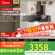 美的（Midea）【蒸汽洗AK7PRO】抽吸排油煙機頂側一體28大吸力QD529雙邊定時(shí)燃氣灶具煙灶【套裝商品】