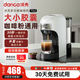 淡殼全自動(dòng)膠囊咖啡機家用小型三合一通用Nespresso星巴克多趣酷思大小膠囊咖啡粉多用 T02膠囊咖啡機【30天免費試用】