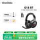 OneOdioG18BT 2.4G有線(xiàn)藍牙三模頭戴式游戲手機電腦電競無(wú)線(xiàn)低延遲吃雞耳機耳麥 黑色