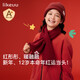 like uu秋冬新款紅品帽子兒童本命年 紅品手套 均碼
