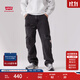 Levi's李維斯男士美式休閑多口袋工裝傘兵煙灰色中腰闊腿牛仔褲 煙灰色 32 32