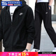 耐克（NIKE）男士運動(dòng)套裝25秋冬新款跑步訓練防風(fēng)衣連帽夾克休閑外套寬松長(cháng)褲 連帽外套+直筒褲/加絨保暖 M (170-175cm/110-120斤)