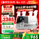 瑞邁特雙水平無(wú)創(chuàng  )呼吸機家用G2SB20A全自動(dòng)便攜打呼嚕醫用睡眠止鼾器