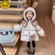 G.duck小黃鴨女童羽絨服冬裝新款兒童洋氣小女孩寶寶白鴨絨加厚冬天外套 兔子羽絨服 圖片色 90 適合85左右身高
