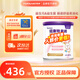 紐康特星諾氨基酸奶粉 HMO無(wú)敏配方 牛奶蛋白或多種食物過(guò)敏嬰兒適用  0-12個(gè)月 400g
