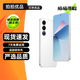 魅族20 /20Pro /20INFINITY無(wú)界版 魅族21 二手5G手機 第二代驍龍8 拍照游戲 【魅族21】魅族白 12GB+512GB 99新