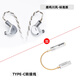 鹿鳴川 風(fēng) 均衡人聲專(zhuān)業(yè)級單動(dòng)圈HIFI耳機可換插頭耐聽(tīng)音樂(lè )游戲哈曼 標準版+DECO3 type-c解碼線(xiàn)數字【華為/蘋(píng)果15-17】