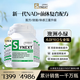 synext澳洲小綠【官方店】NAD+ 內循環(huán) 尿石素線(xiàn)粒體抗衰 中老年補充劑 第四代PRO專(zhuān)業(yè)版 30粒*12瓶
