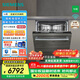 西門(mén)子（SIEMENS）【全嵌入櫥柜面板隨心定制】16套嵌入式洗碗機 全能艙智能抽濕烘干 96小時(shí)UV儲存 SJ63HX00MC 不含面板