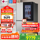 LG655L對開門冰箱 透視窗 多維風(fēng)幕 雙風(fēng)系 風(fēng)冷無霜變頻 大容量冰箱 星河銀S653MPY33D