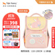 TigerFamily虎米兒童書(shū)包小學(xué)生1-3年級女男護脊減負大容量雙肩背包