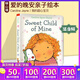 愛(ài)的晚安親子繪本 Sweet Child of Mine 我永遠愛(ài)你 Caroline Jayne Church 卡羅琳杰恩 英文原版兒童認知啟蒙 綠山墻