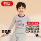紅豆兒童純棉內衣套裝男女童秋衣秋褲秋冬保暖低領(lǐng)棉毛衫M1239麻灰150