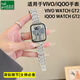 臣頌（CHENSONG）適用vivo/iqoo watch gt2表帶金屬三珠滿(mǎn)鉆eSIM版vivo watch gt2表帶女生夏季高級感時(shí)尚替換腕帶