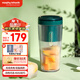 摩飛電器（Morphyrichards） 榨汁杯家用迷你小型果汁杯電動(dòng)便攜無(wú)線(xiàn)充電榨汁機MR9800 翡翠綠