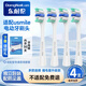 東耐倫適用usmile笑容加電動(dòng)牙刷頭Y1/U1/U2/U3/45度通用替換刷頭白色4支