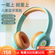 KO-STAR BT-688兒童耳機頭戴式網(wǎng)課無(wú)線(xiàn)藍牙有線(xiàn)帶麥音學(xué)習降噪女男生日節日禮物iPad手機通用頭戴耳麥 【藍牙/有線(xiàn)+手機平板通用】綠色