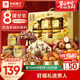 良品鋪子堅果禮盒1330g  零食大禮包核桃每日堅果中秋節送禮禮品企業(yè)團購