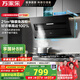 萬(wàn)家樂(lè )【小颶風(fēng)J3R2】側吸式抽油煙機換新免改柜 21m3爆炒大吸力超薄平嵌家用揮手智控自清潔吸排油煙機