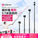 ulanzi【優(yōu)籃子】大疆 action6/5pro/4配件 Osmo360支架手持運動(dòng)相機自拍桿三腳架gopro13/12延長(cháng)桿 VL02 2.7m碳纖維自拍桿