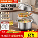 蘇泊爾（SUPOR）多功能304不銹鋼湯蒸鍋燉煮蒸炒一鍋搞定雙層蒸架省時(shí)電磁爐通用 【不銹鋼雙層】10.8L 30cm