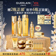 嬌蘭（Guerlain）帝皇蜂姿修護精華套裝復原蜜雙效蜂皇水護膚品禮盒生日禮物送女友
