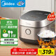 美的（Midea）【國家補貼】電飯煲3L IH加熱 加厚精鐵釜內膽雜糧飯2-3人多功能家用智能預約電飯鍋MB-HC370