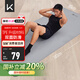 Keep瑜伽墊健身墊183*80cm加寬加厚防滑隔音減震訓練墊男士健身運動(dòng)墊