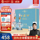 西鳳酒  20年藏品禮盒 52度鳳香型白酒年份純糧食 500ml*2瓶 自飲送禮