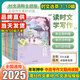 時(shí)文選粹2025初中版高中版小學(xué)版通用1-10輯初高中作文素材滿(mǎn)分作文書(shū)高分范文精選中學(xué)生課外讀物中考作文大全時(shí)文熱點(diǎn)文章閱讀七八九年級高一高二語(yǔ)文時(shí)文選萃智慧背囊 時(shí)文選粹第1-10輯 小初版（20
