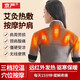 京嚴電加熱護肩睡覺(jué)肩膀理療保暖肩頸熱敷防寒肩周炎坎肩套按摩神器 三擋控溫+遠紅外熱敷按摩+3C充電寶DR001
