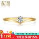 鑫萬(wàn)福 水滴形鉆石戒指鉆戒 簡(jiǎn)約個(gè)性新品 簡(jiǎn)約新品-黃18K金6分