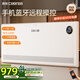 西麗取暖器家用電暖器石墨烯電暖氣歐式快熱爐浴室壁掛超薄智能遙控全屋對流取暖防水速熱HK-Y0620AW