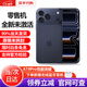 Apple【全新未激活】蘋(píng)果17promax iPhone17pro 17系列全網(wǎng)通 雙卡雙待 蘋(píng)果17Promax 深藍色 256G【全新未拆封+全國聯(lián)?！? title=