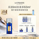 萊珀妮（La Prairie）魚(yú)子眼部緊顏液緊致20ml禮盒提升眼部精華抗皺生日禮物女