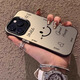 富界蘋(píng)果系列手機殼iPhone16Promax小眾plus個(gè)性創(chuàng  )意簡(jiǎn)約時(shí)尚防摔全包彩銀硬殼保護套耐臟新款ins風(fēng) 【黑色】笑臉Good Happy 彩銀磨砂 蘋(píng)果 16 Pro Max