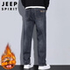 JEEP SPIRIT吉普牛仔褲男秋冬季直筒男士牛仔褲彈力商務(wù)褲子 深灰- 32
