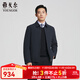 雅戈爾（YOUNGOR）羽絨服男士秋冬經(jīng)典翻領(lǐng)商務(wù)款可拆卸羽絨服鵝絨充絨商場(chǎng)同款 藏青YSYW415524FFA L 175/96A