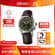 精工（SEIKO）新品登山者系列腕表經(jīng)典復(fù)古戶外運動防水自動機械手表 節(jié)日禮物 SPB507J1-綠色