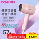 康夫(CONFU)小功率家電吹風(fēng)機學(xué)生宿舍家用小型便攜可折疊吹風(fēng)筒3C認證恒溫護發(fā)送男女友節日生日禮物 【800W宿舍專(zhuān)用款】水墨粉-5135