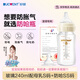 舒嬰奶瓶新生兒防脹氣防嗆奶0-3月玻璃240ml配仿母乳S碼+防嗆SS