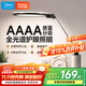 美的（Midea）AAAA級護眼學(xué)習臺燈全光譜智能感光書(shū)桌閱讀燈家用床頭燈小夜燈