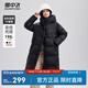 雪中飛新款女士長(cháng)款連帽過(guò)膝羽絨服休閑加厚保暖時(shí)尚休閑 黑色|8056 M 160/84A