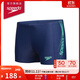 速比濤（Speedo）泳褲男時(shí)尚動(dòng)感柔軟速干抗氯舒適貼合平角泳褲 藍色/綠色 40