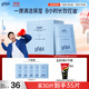 高夫GF【付航變帥同款】gf高夫控油潔面巾凈爽控油免洗潔面巾5.5g*30