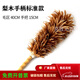 雞毛撣汽車(chē)專(zhuān)用子雞毛掃子除塵撣雞毛禪子除塵掃灰 梨木【不伸縮】