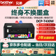 兄弟（brother）DCP-T436W /T425W彩色噴墨打印機墨倉打印復印掃描一體連供無(wú)線(xiàn)wifi照片家用辦公學(xué)生作業(yè)手機遠程 T425W/T420W黑色升級新款【無(wú)線(xiàn)遠程】 官方標配：含原裝墨