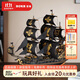 若客（ROKR）海馬號 海盜船積木diy手工木質(zhì)拼裝帆船模型玩具立體拼圖生日禮物